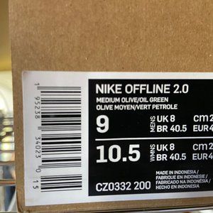 nike offline olive green